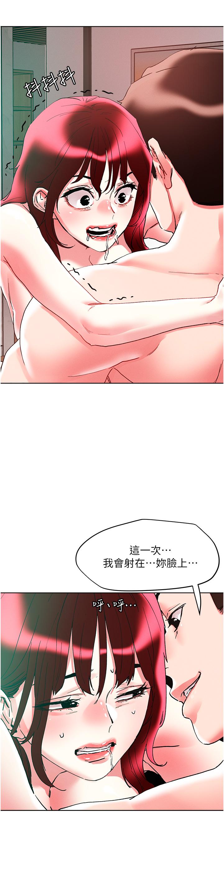 [韩国漫画] 把妹鬼达人 奇幻,熟女人妻,巨乳大奶,OL#[36P]-16