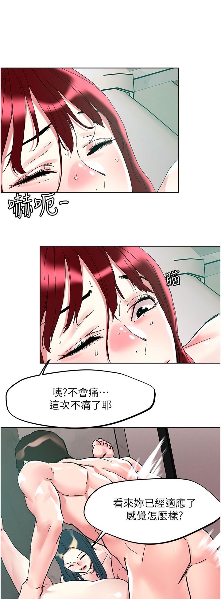 [韩国漫画] 把妹鬼达人 奇幻,熟女人妻,巨乳大奶,OL#[36P]-2