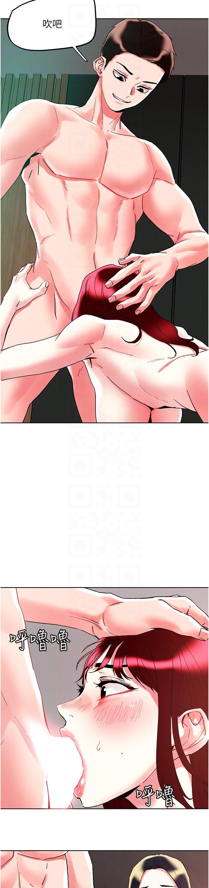 [韩国漫画] 把妹鬼达人 奇幻,熟女人妻,巨乳大奶,OL#[36P]-34