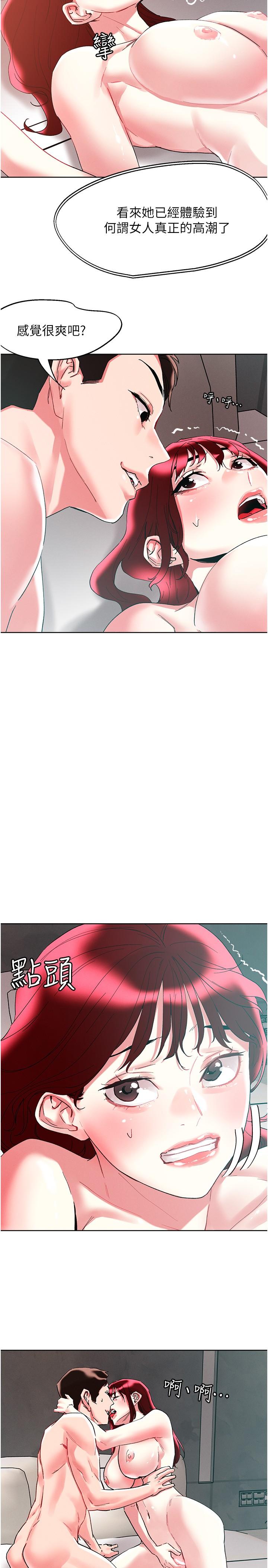 [韩国漫画] 把妹鬼达人 奇幻,熟女人妻,巨乳大奶,OL#[28P]-11