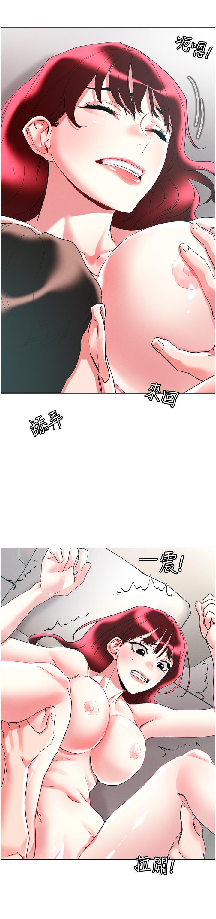 [韩国漫画] 把妹鬼达人 奇幻,熟女人妻,巨乳大奶,OL#[28P]-15