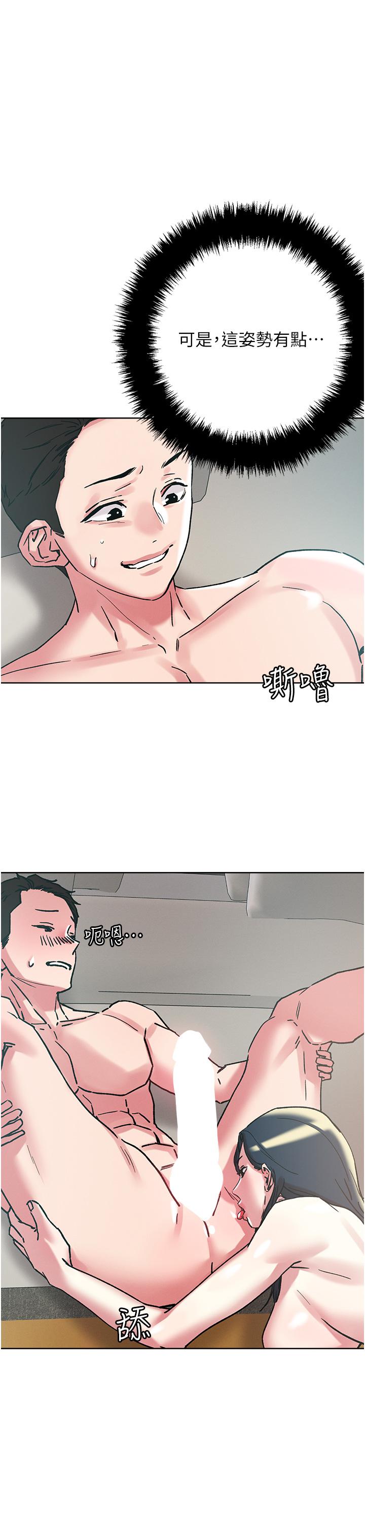 [韩国漫画] 把妹鬼达人 奇幻,熟女人妻,巨乳大奶,OL#[31P]-21