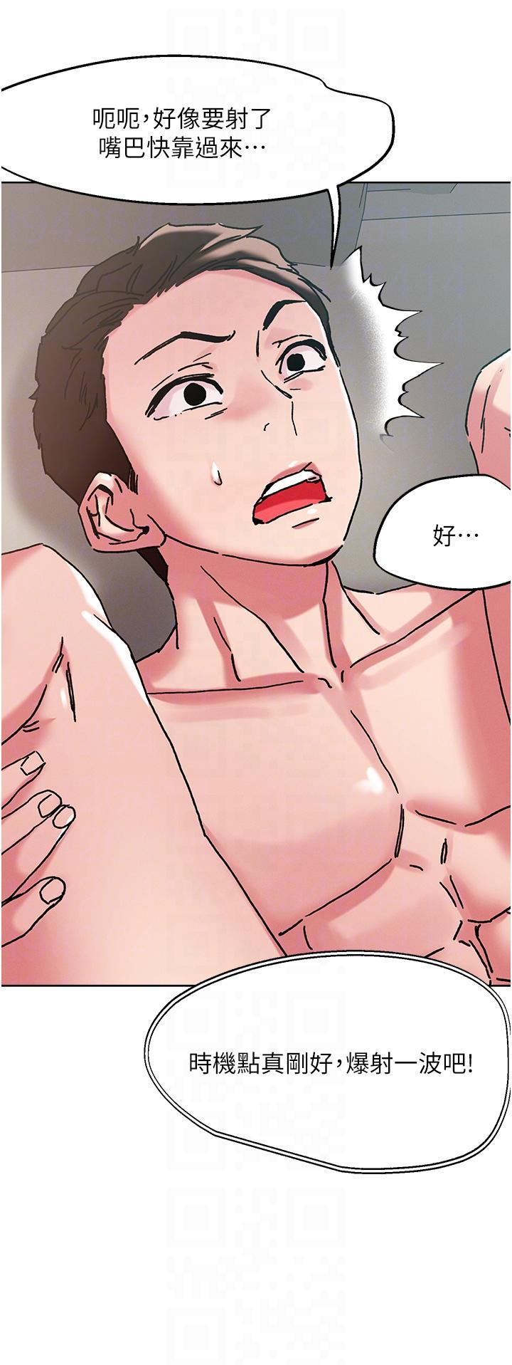 [韩国漫画] 把妹鬼达人 奇幻,熟女人妻,巨乳大奶,OL#[31P]-26