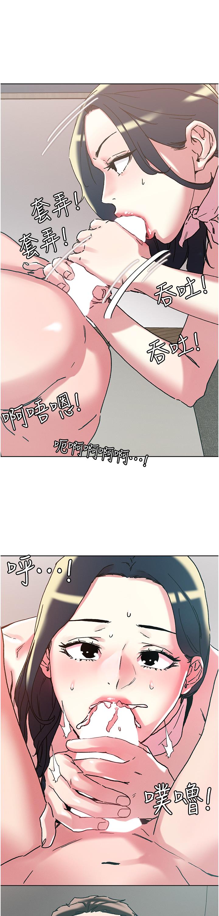 [韩国漫画] 把妹鬼达人 奇幻,熟女人妻,巨乳大奶,OL#[31P]-27