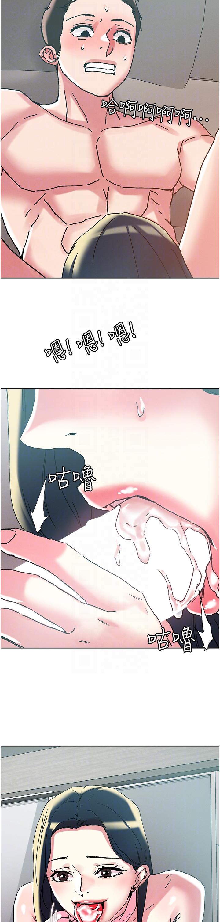 [韩国漫画] 把妹鬼达人 奇幻,熟女人妻,巨乳大奶,OL#[31P]-28