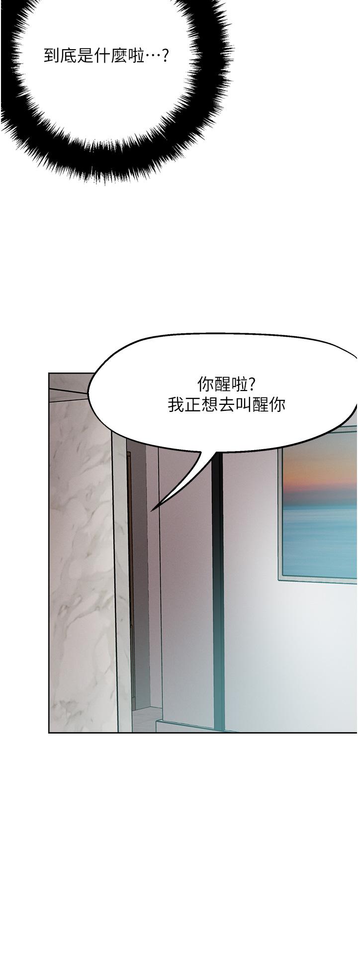 [韩国漫画] 把妹鬼达人 奇幻,熟女人妻,巨乳大奶,OL#[31P]-8