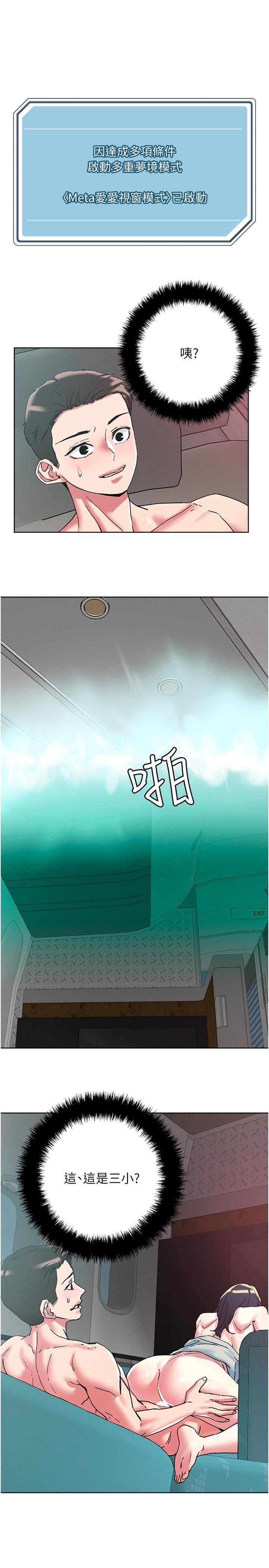 [韩国漫画] 把妹鬼达人 奇幻,熟女人妻,巨乳大奶,OL#[28P]-12