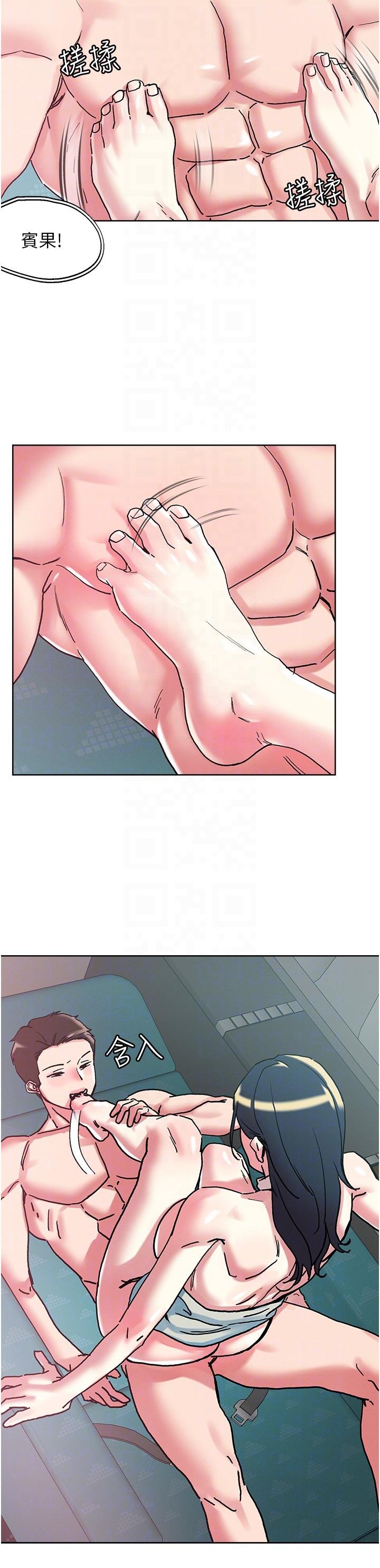 [韩国漫画] 把妹鬼达人 奇幻,熟女人妻,巨乳大奶,OL#[28P]-14