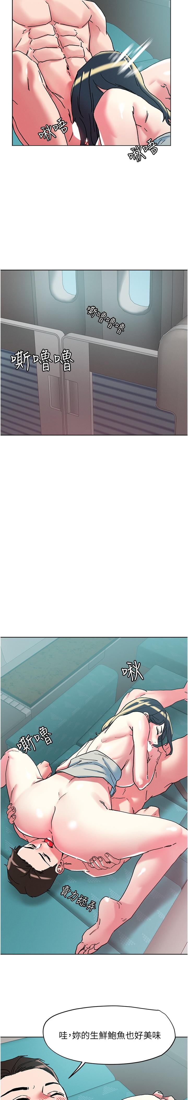 [韩国漫画] 把妹鬼达人 奇幻,熟女人妻,巨乳大奶,OL#[28P]-21