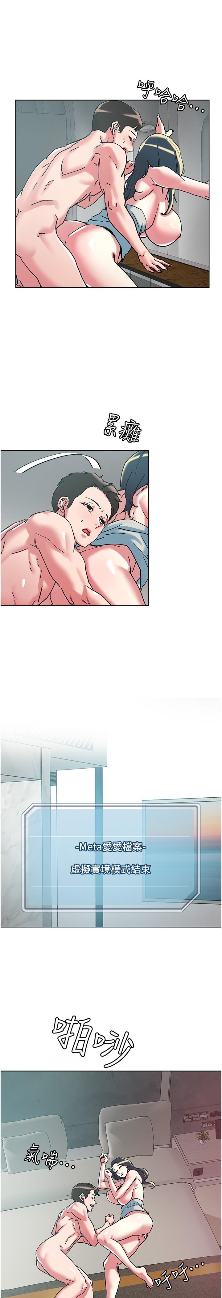 [韩国漫画] 把妹鬼达人 奇幻,熟女人妻,巨乳大奶,OL#[28P]-27