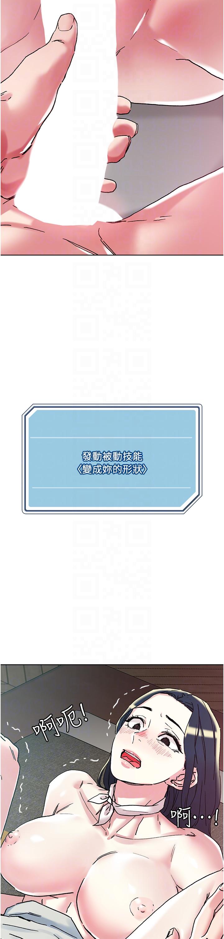 [韩国漫画] 把妹鬼达人 奇幻,熟女人妻,巨乳大奶,OL#[28P]-6