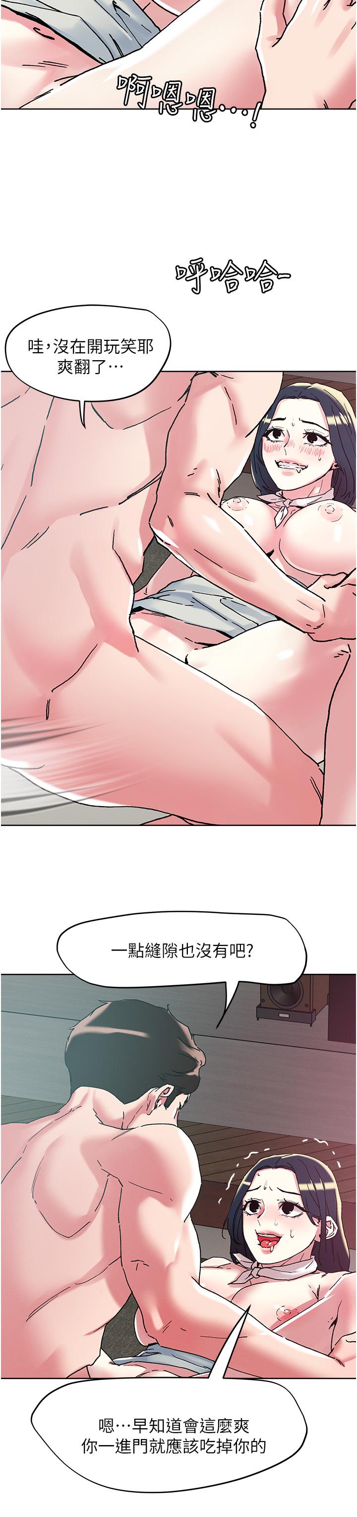 [韩国漫画] 把妹鬼达人 奇幻,熟女人妻,巨乳大奶,OL#[28P]-7