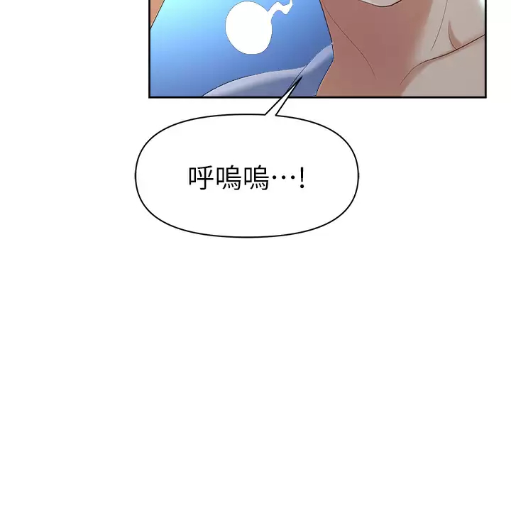 [韩国漫画] 职场陷阱 剧情,巨乳大奶,OL#[70P]-58