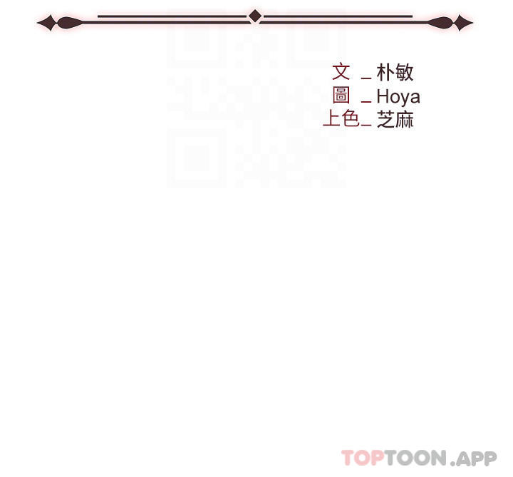 [韩国漫画] 职场陷阱 剧情,巨乳大奶,OL#[45P]-4