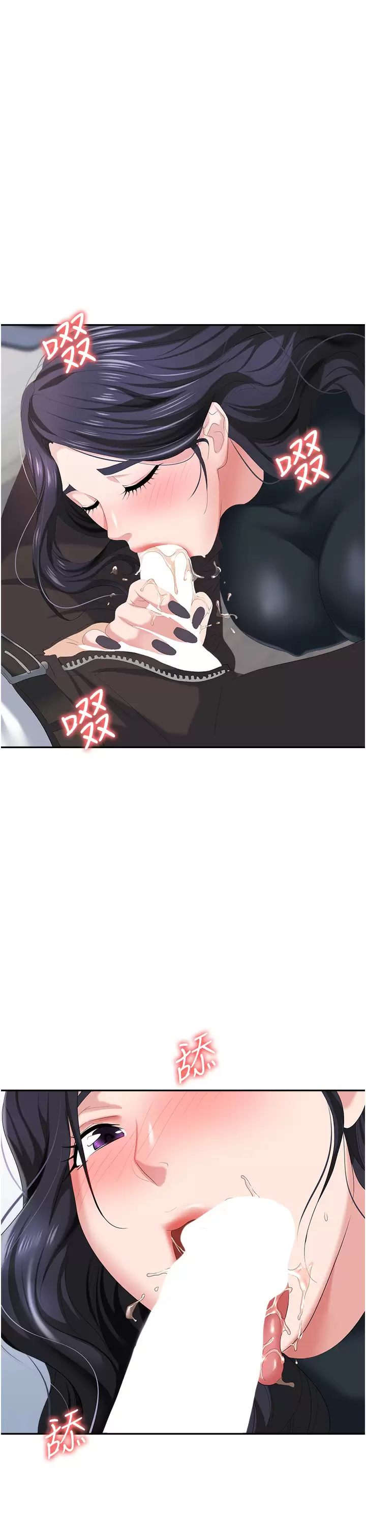 [韩国漫画] 职场陷阱 剧情,巨乳大奶,OL#[56P]-31