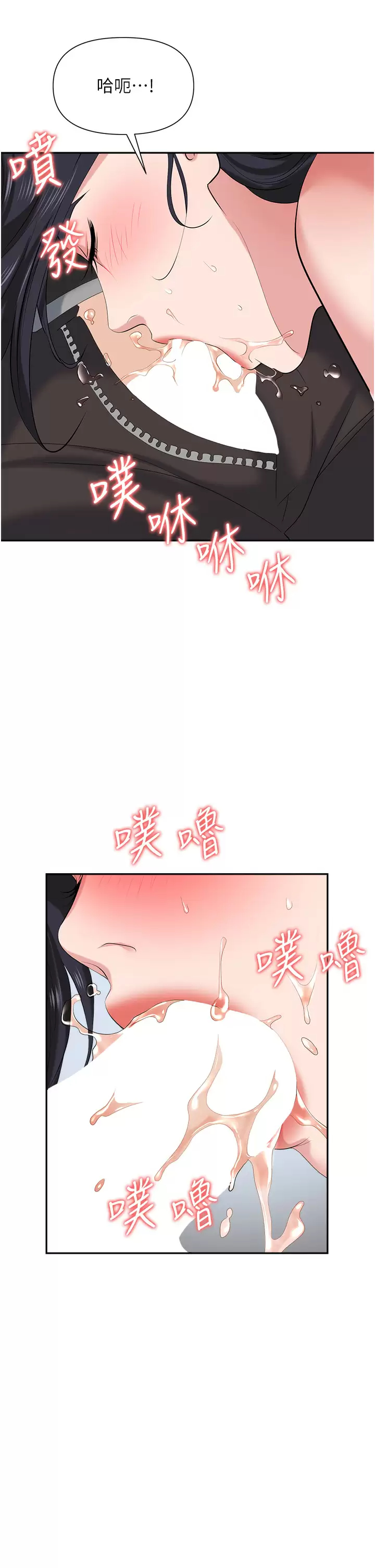 [韩国漫画] 职场陷阱 剧情,巨乳大奶,OL#[56P]-34