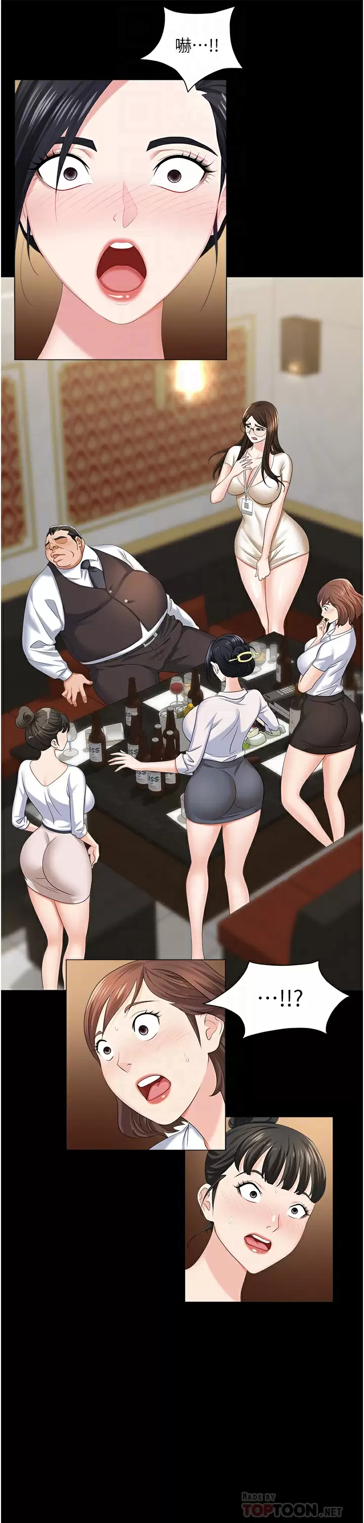 [韩国漫画] 职场陷阱 剧情,巨乳大奶,OL#[56P]-4