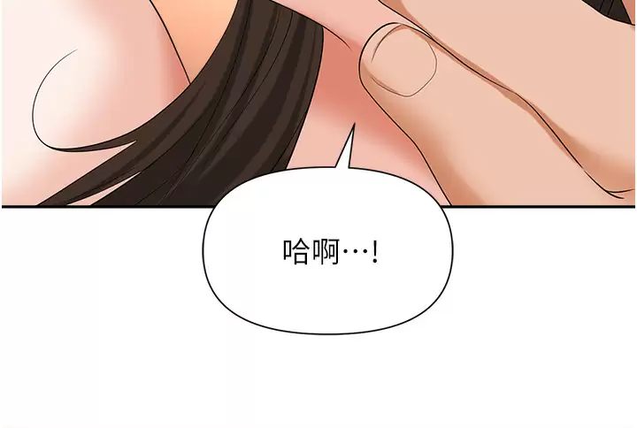 [韩国漫画] 职场陷阱 剧情,巨乳大奶,OL#[56P]-50