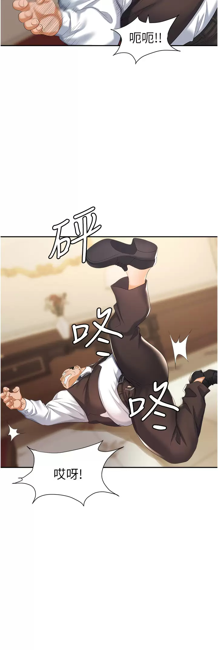 [韩国漫画] 职场陷阱 剧情,巨乳大奶,OL#[42P]-11