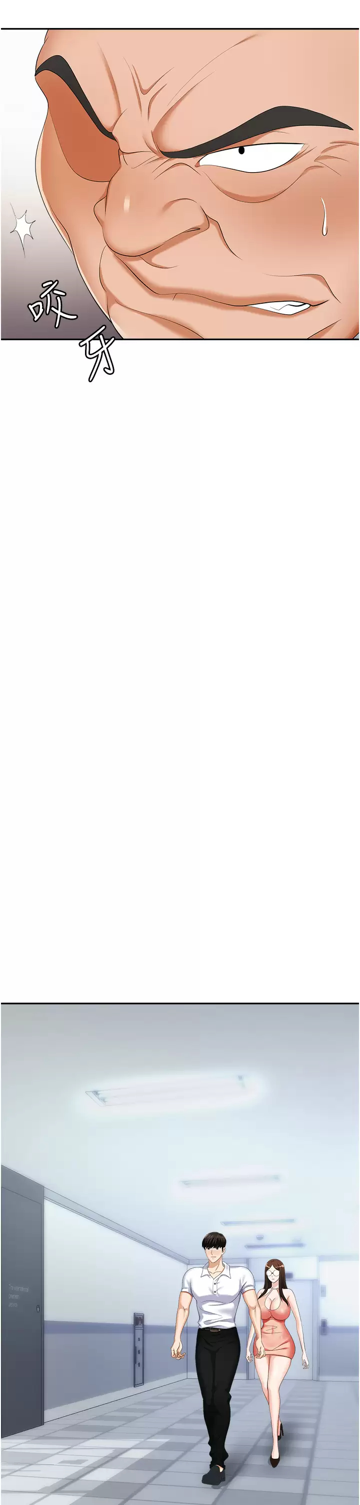 [韩国漫画] 职场陷阱 剧情,巨乳大奶,OL#[42P]-21