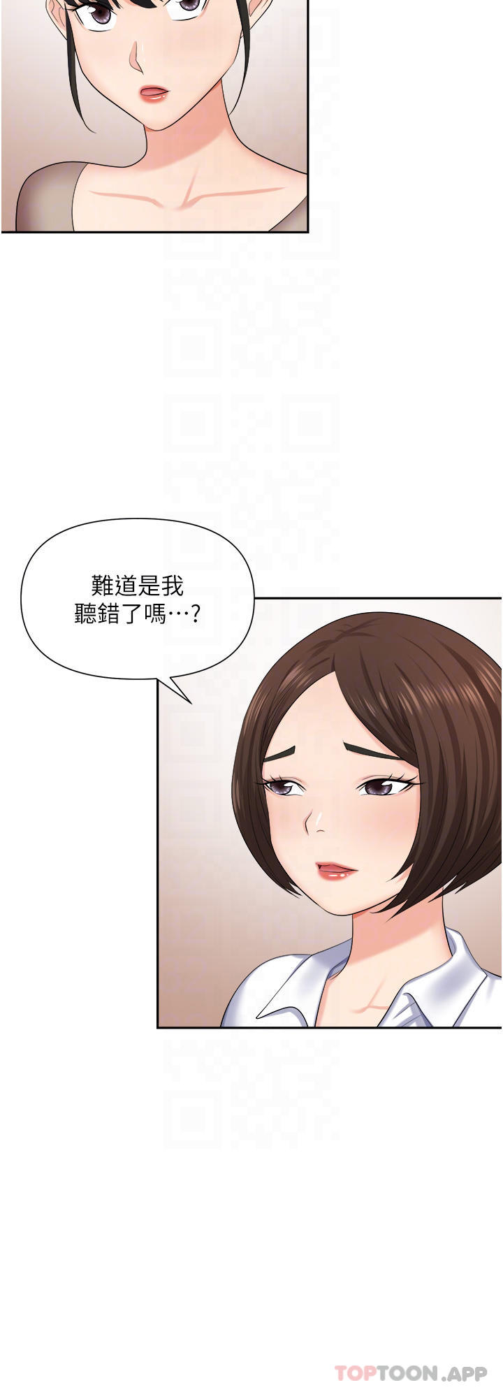 [韩国漫画] 职场陷阱 剧情,巨乳大奶,OL#[39P]-11