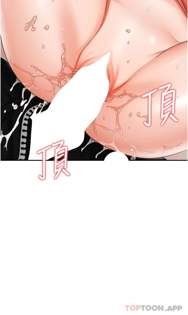 [韩国漫画] 职场陷阱 剧情,巨乳大奶,OL#[39P]-18