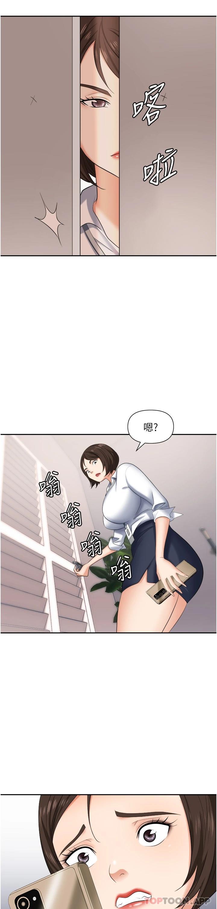 [韩国漫画] 职场陷阱 剧情,巨乳大奶,OL#[39P]-28