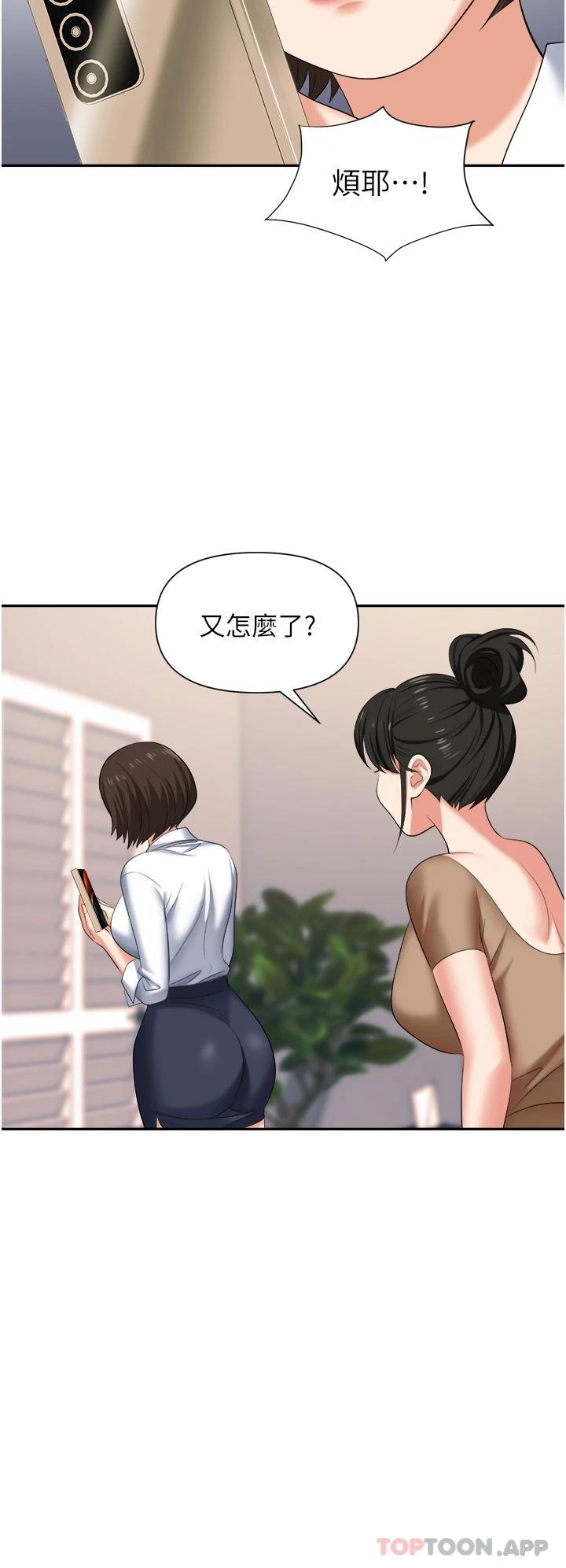 [韩国漫画] 职场陷阱 剧情,巨乳大奶,OL#[39P]-29