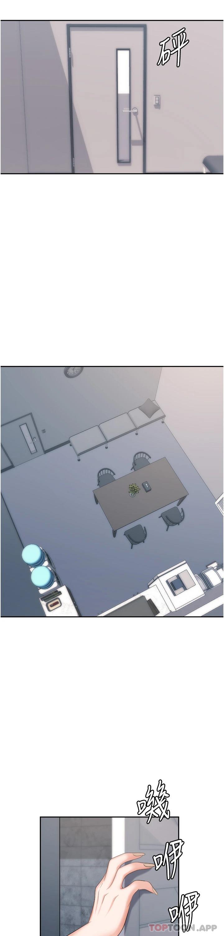 [韩国漫画] 职场陷阱 剧情,巨乳大奶,OL#[39P]-32