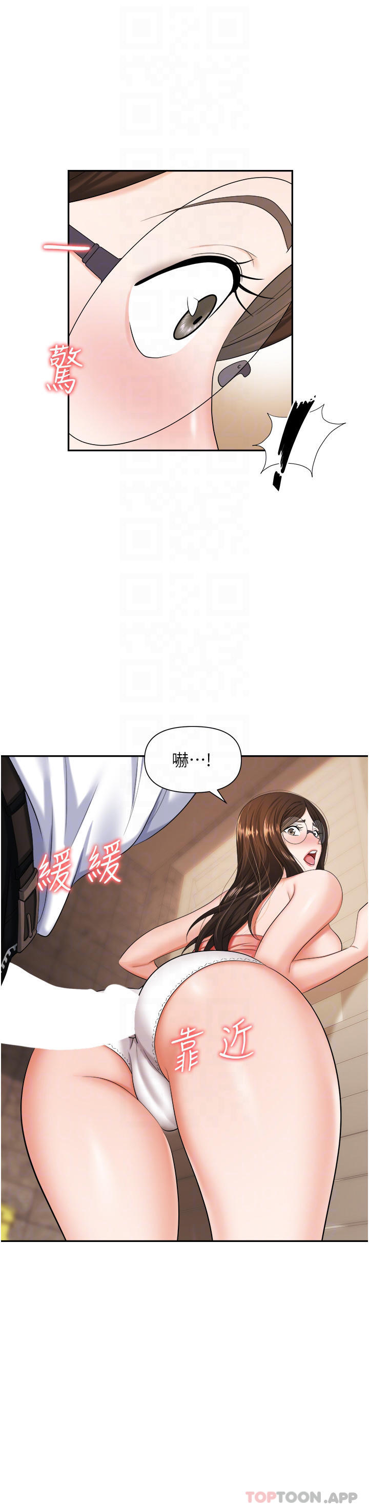 [韩国漫画] 职场陷阱 剧情,巨乳大奶,OL#[39P]-5
