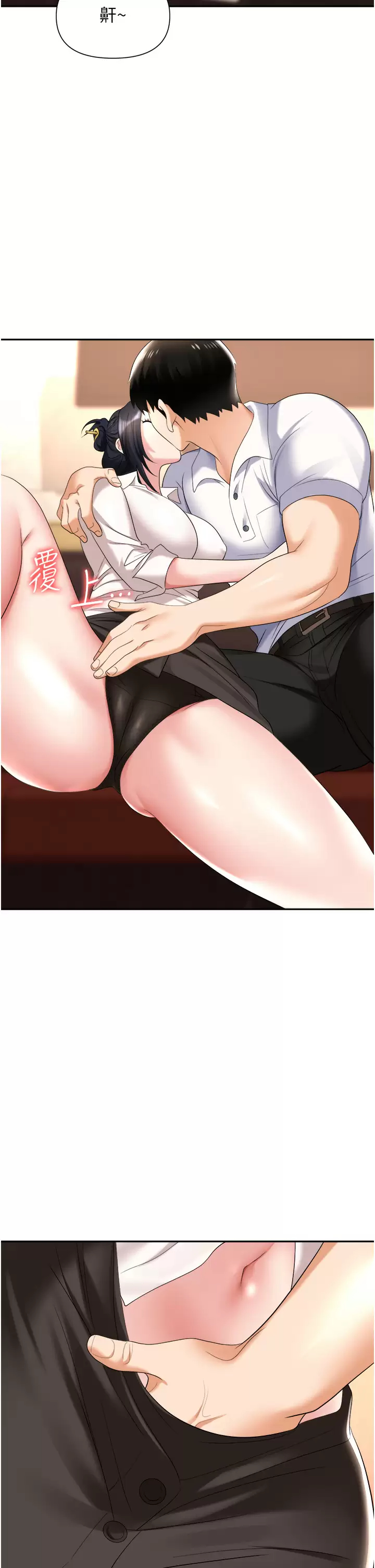 [韩国漫画] 职场陷阱 剧情,巨乳大奶,OL#[44P]-38