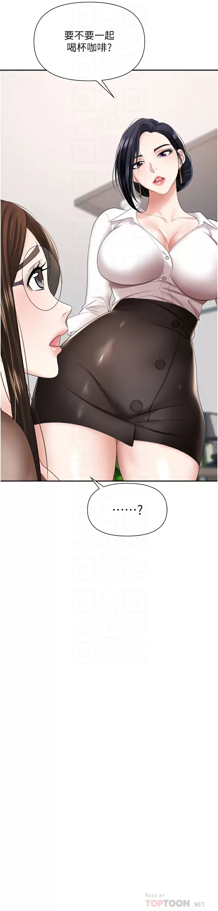 [韩国漫画] 职场陷阱 剧情,巨乳大奶,OL#[44P]-9