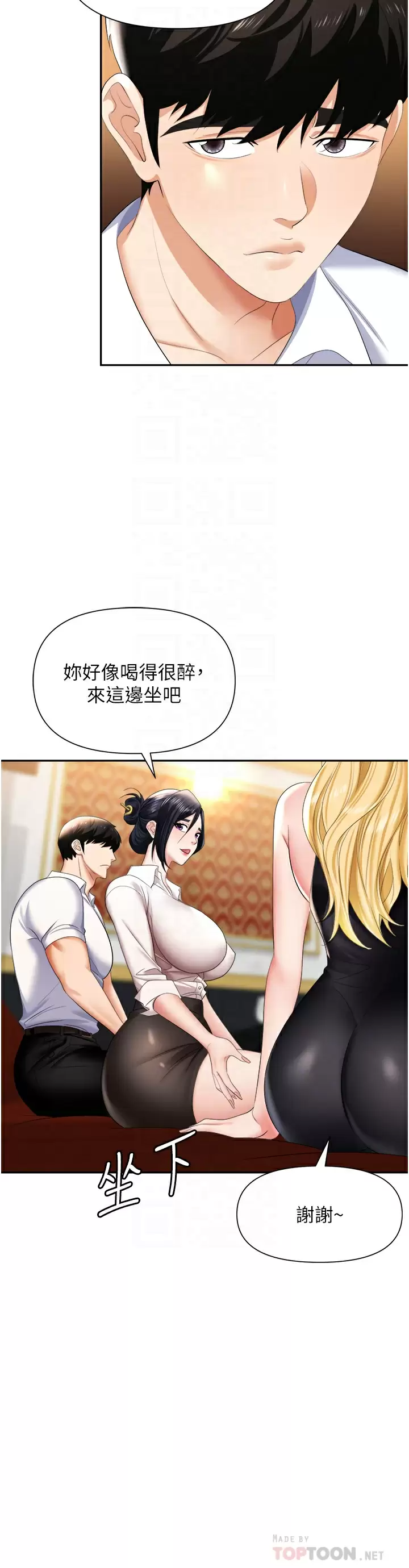 [韩国漫画] 职场陷阱 剧情,巨乳大奶,OL#[44P]-12