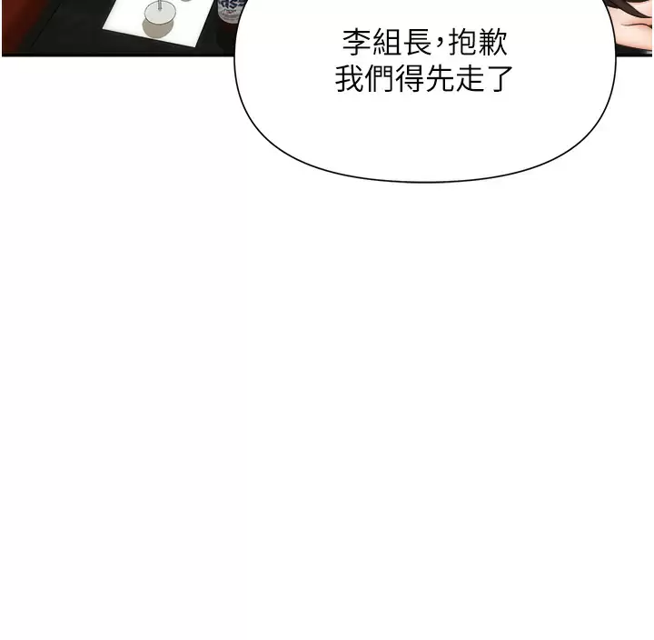 [韩国漫画] 职场陷阱 剧情,巨乳大奶,OL#[44P]-19