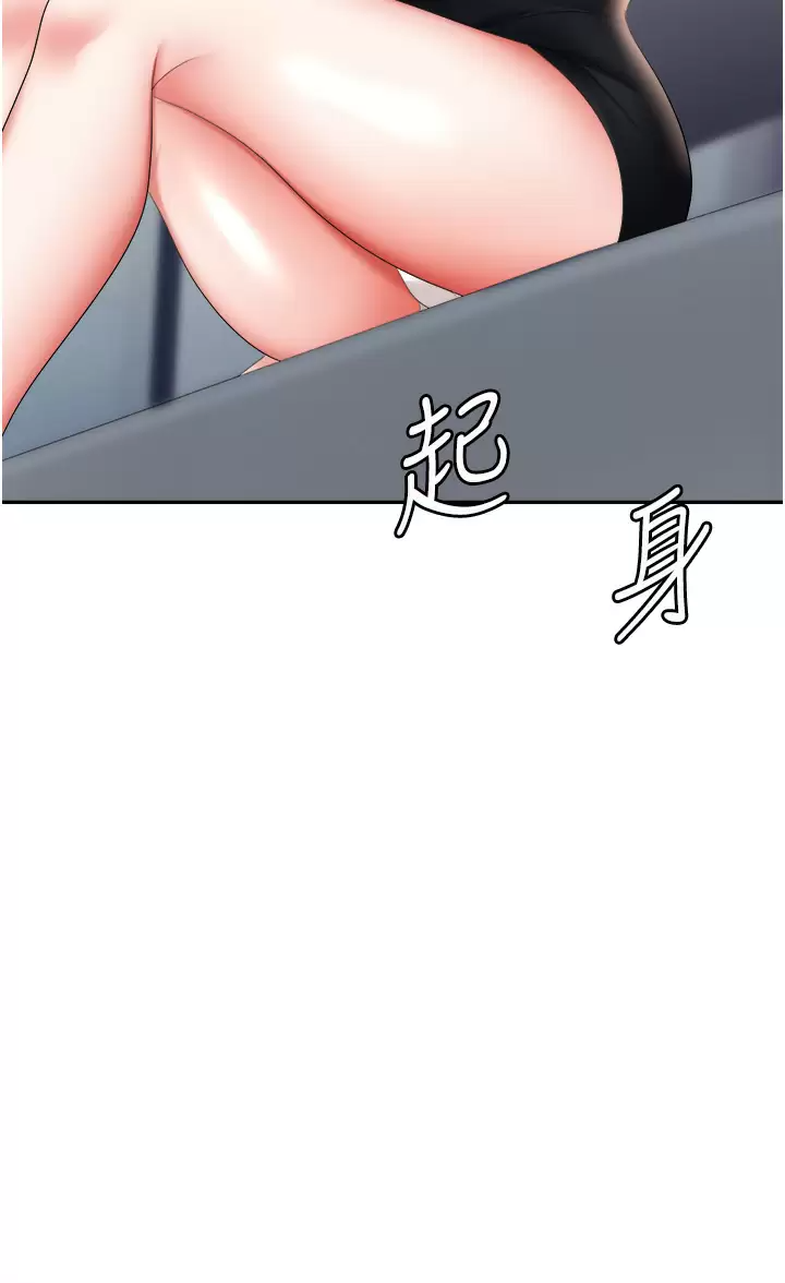 [韩国漫画] 职场陷阱 剧情,巨乳大奶,OL#[44P]-24