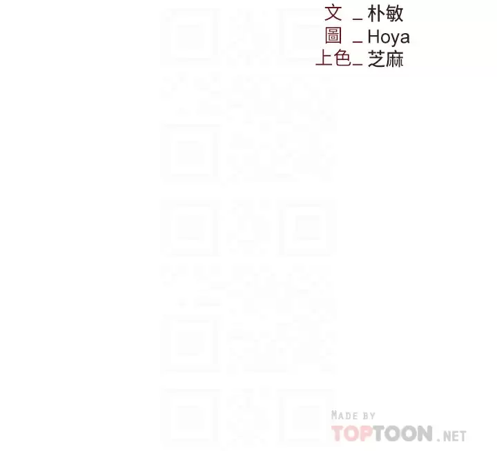 [韩国漫画] 职场陷阱 剧情,巨乳大奶,OL#[44P]-6