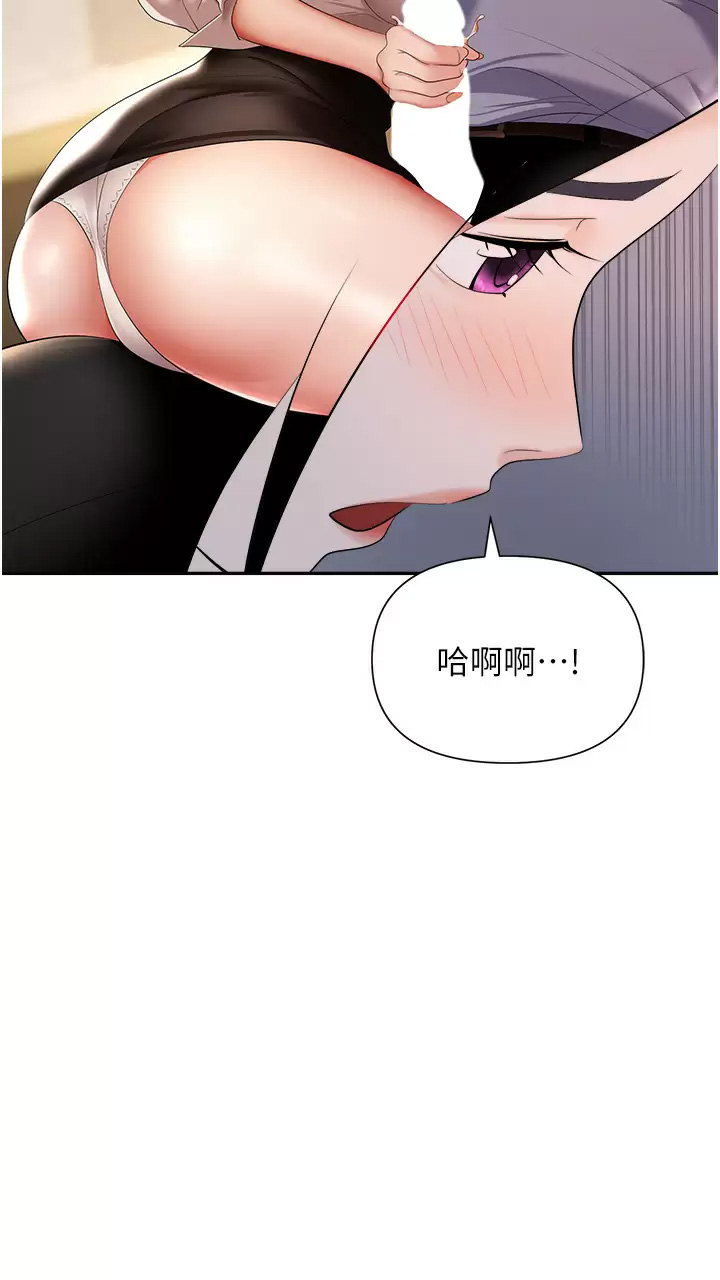 [韩国漫画] 职场陷阱 剧情,巨乳大奶,OL#[50P]-35