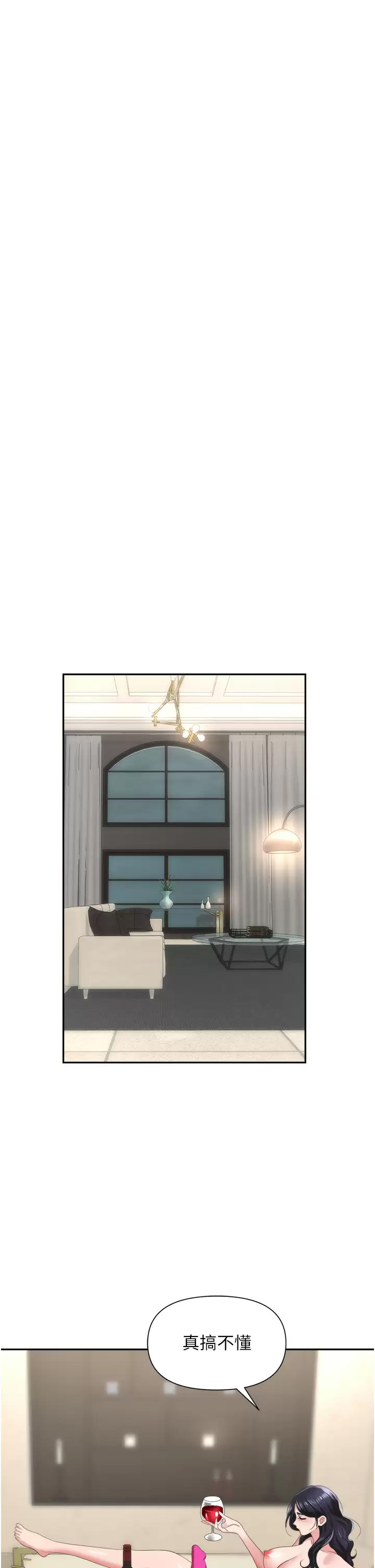 [韩国漫画] 职场陷阱 剧情,巨乳大奶,OL#[50P]-40