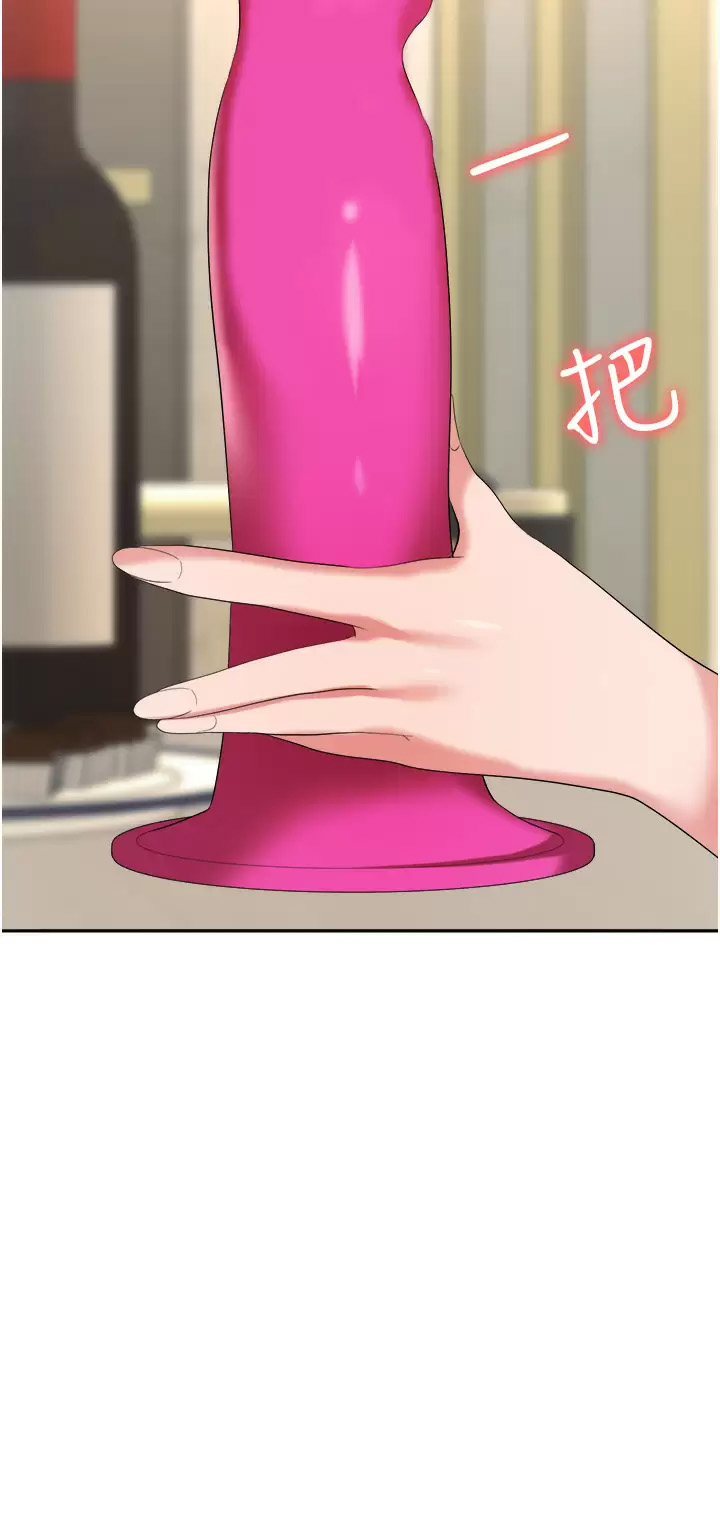 [韩国漫画] 职场陷阱 剧情,巨乳大奶,OL#[50P]-42