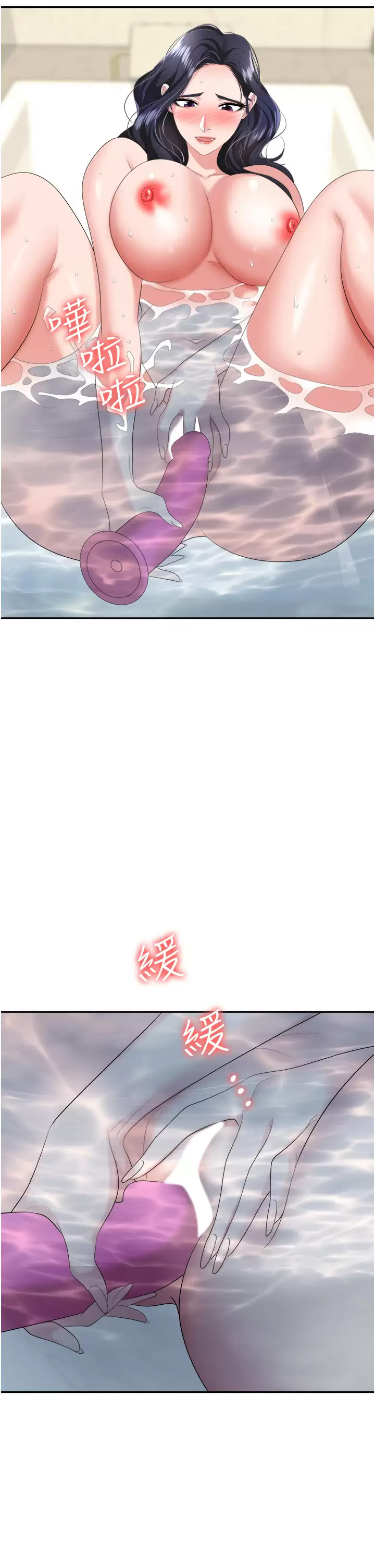 [韩国漫画] 职场陷阱 剧情,巨乳大奶,OL#[50P]-43