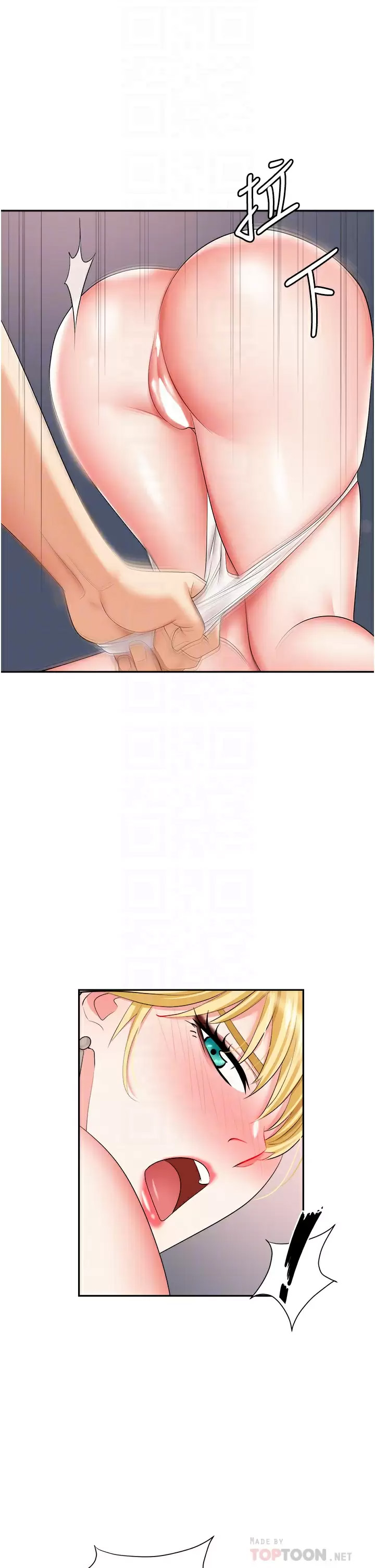 [韩国漫画] 职场陷阱 剧情,巨乳大奶,OL#[50P]-6