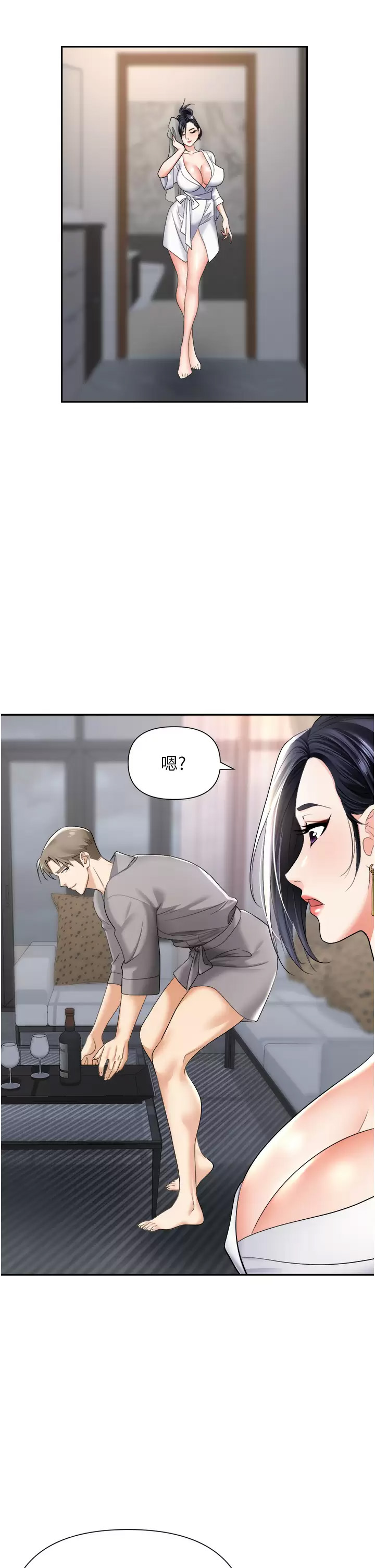 [韩国漫画] 职场陷阱 剧情,巨乳大奶,OL#[52P]-9