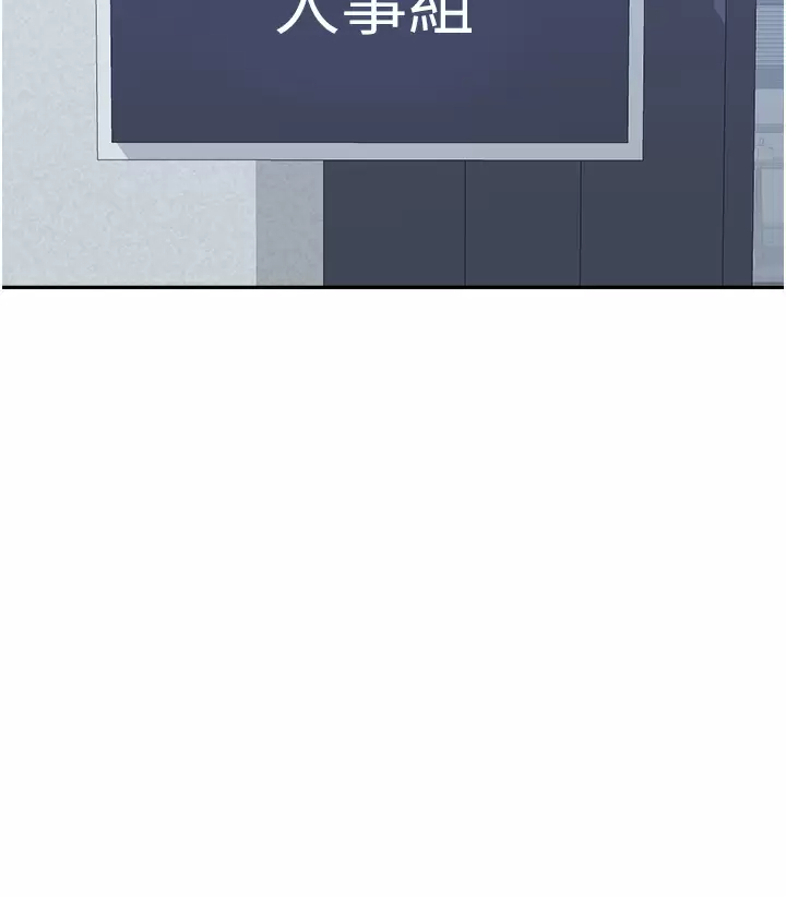 [韩国漫画] 职场陷阱 剧情,巨乳大奶,OL#[52P]-21