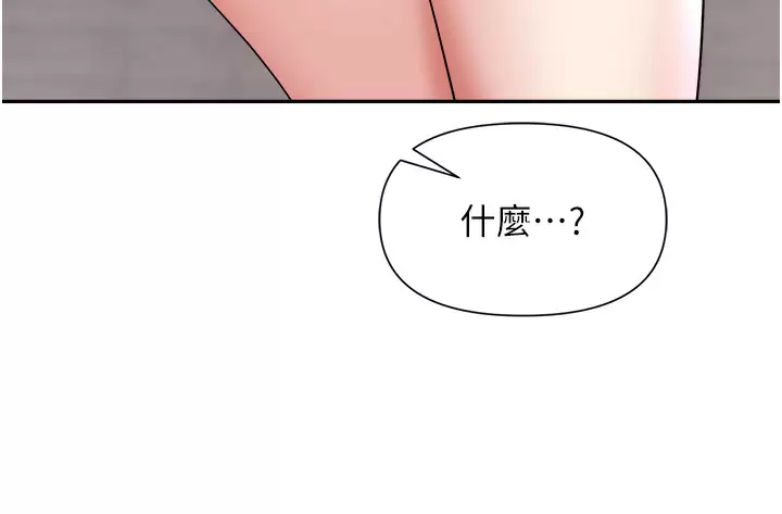 [韩国漫画] 职场陷阱 剧情,巨乳大奶,OL#[52P]-28