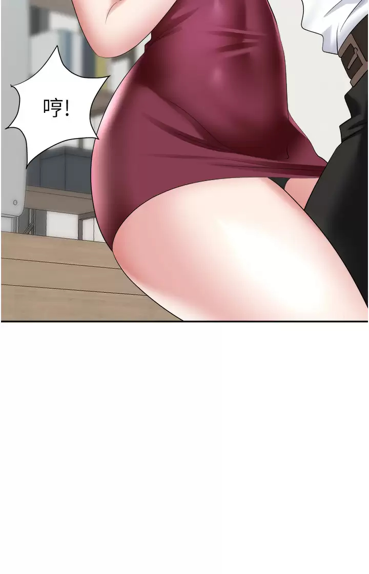 [韩国漫画] 职场陷阱 剧情,巨乳大奶,OL#[52P]-40