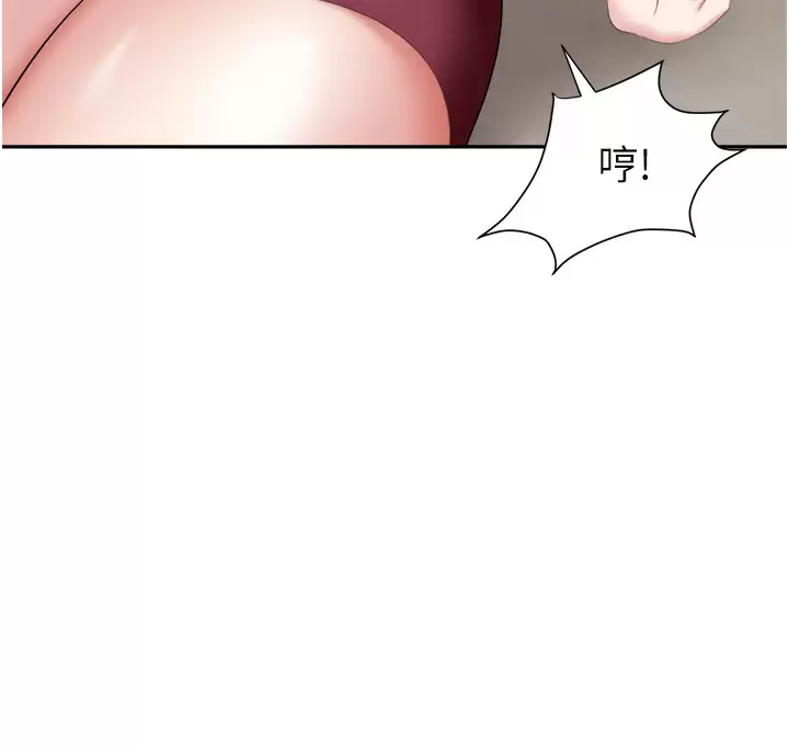 [韩国漫画] 职场陷阱 剧情,巨乳大奶,OL#[52P]-43