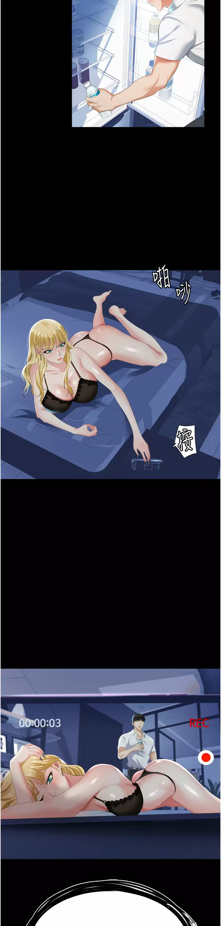 [韩国漫画] 职场陷阱 剧情,巨乳大奶,OL#[59P]-23