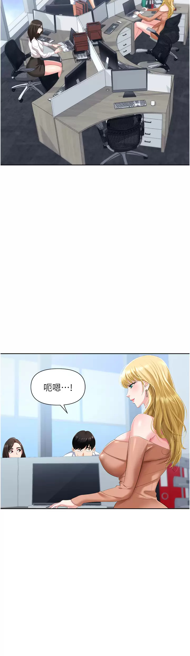 [韩国漫画] 职场陷阱 剧情,巨乳大奶,OL#[59P]-32