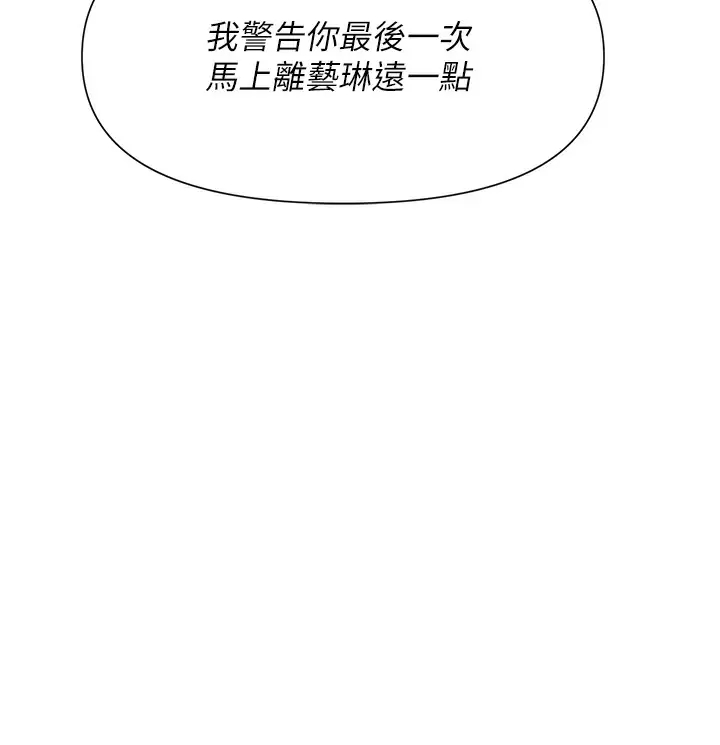 [韩国漫画] 职场陷阱 剧情,巨乳大奶,OL#[59P]-52