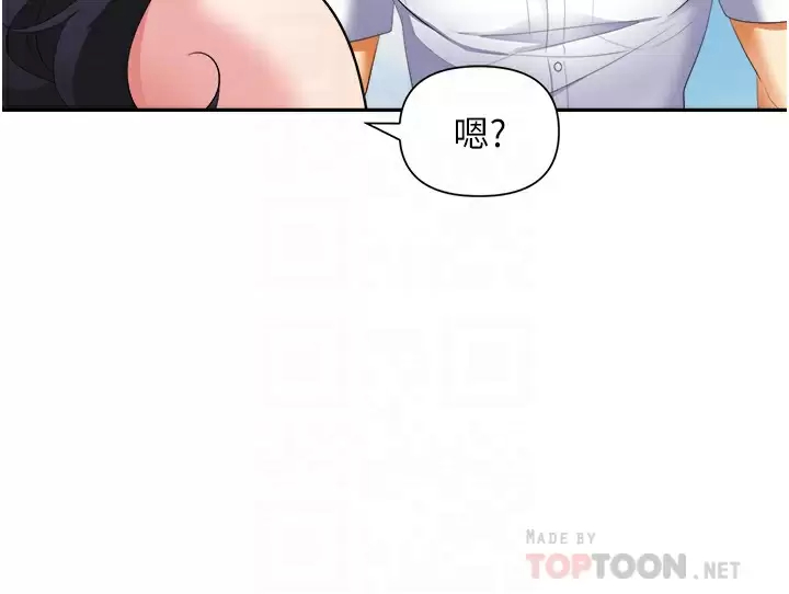 [韩国漫画] 职场陷阱 剧情,巨乳大奶,OL#[51P]-12